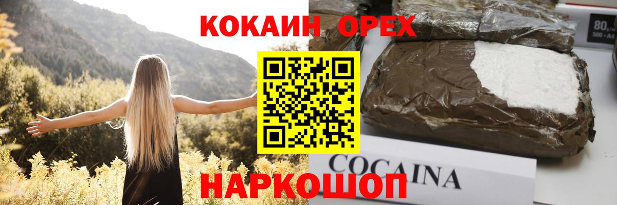 купить   Вход с VPN  Сарапул  КОКАИН Fish Scale 