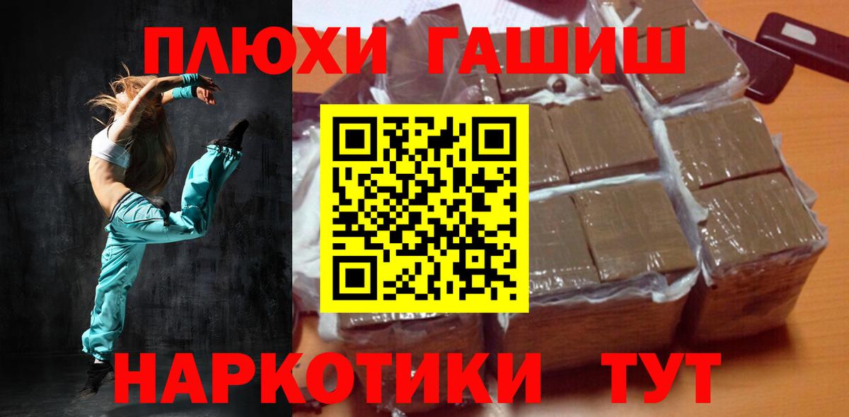 ГАШ индика сатива  Вход с VPN  Сарапул 