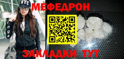 амф Рыбинск