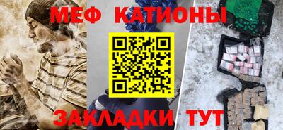 2c-b Рузаевка