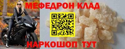 амф Рыбинск