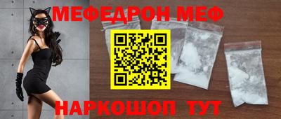 амф Рыбинск