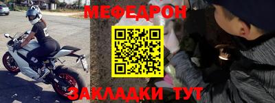 стафф Рязань