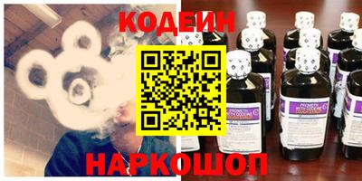 2c-b Рузаевка