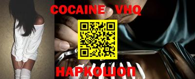 стафф Рязань