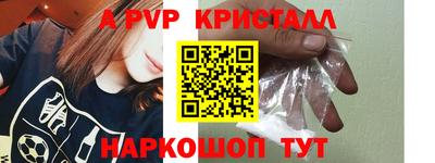 амф Рыбинск