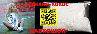 амф Рыбинск