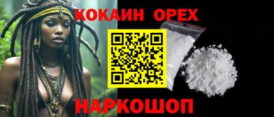 амф Рыбинск