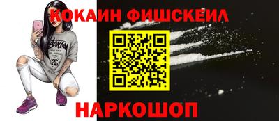 амф Рыбинск