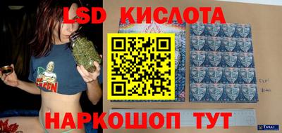 амф Рыбинск