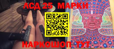 амф Рыбинск