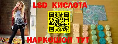 амф Рыбинск