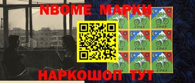 стафф Рязань