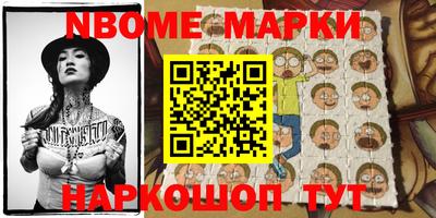 амф Рыбинск
