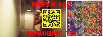 стафф Рязань