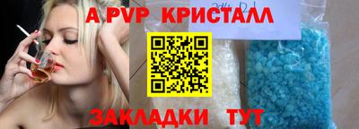 стафф Рязань