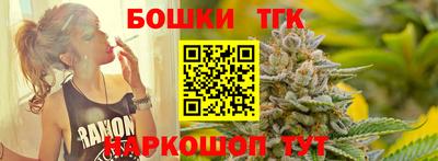 2c-b Рузаевка