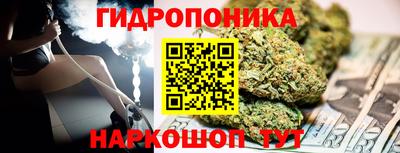 стафф Рязань