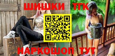 2c-b Рузаевка
