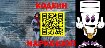 2c-b Рузаевка