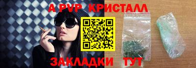 амф Рыбинск