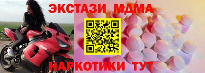 амф Рыбинск