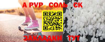 стафф Рязань