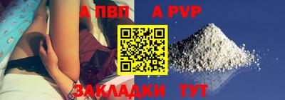 2c-b Рузаевка
