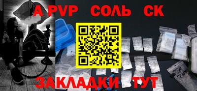 стафф Рязань