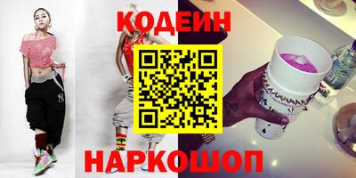 2c-b Рузаевка