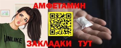 2c-b Рузаевка