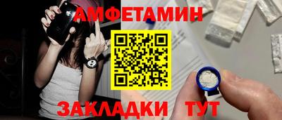 стафф Рязань
