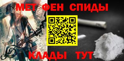 амф Рыбинск