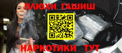 2c-b Рузаевка