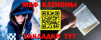 стафф Рязань