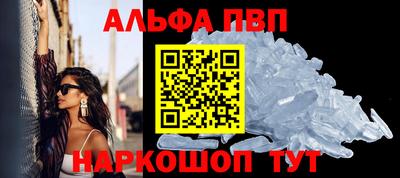 стафф Рязань