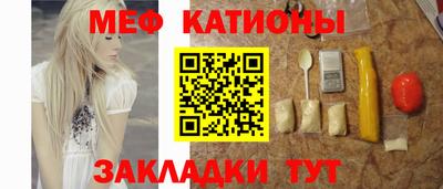 2c-b Рузаевка