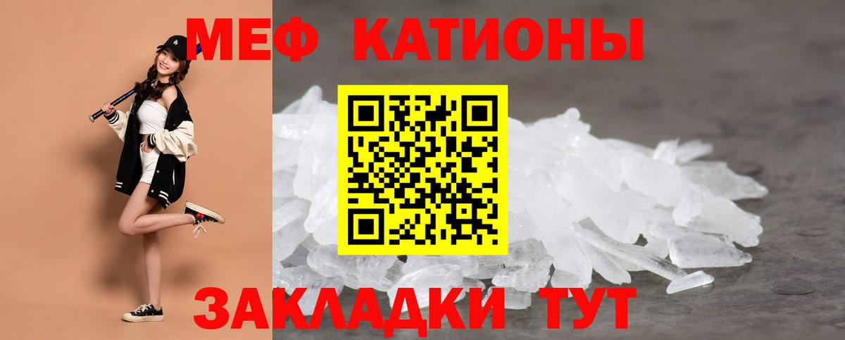 Мефедрон мука Сарапул