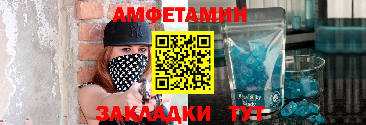 Первитин витя Сарапул