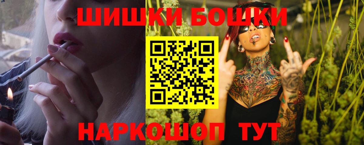 Марихуана Bruce Banner  Марихуана White Widow  Бошки Шишки THC 21%  Вход с VPN  Сарапул  МАРИХУАНА конопля 